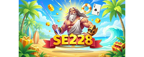 Se328 Kampung Dalam HR